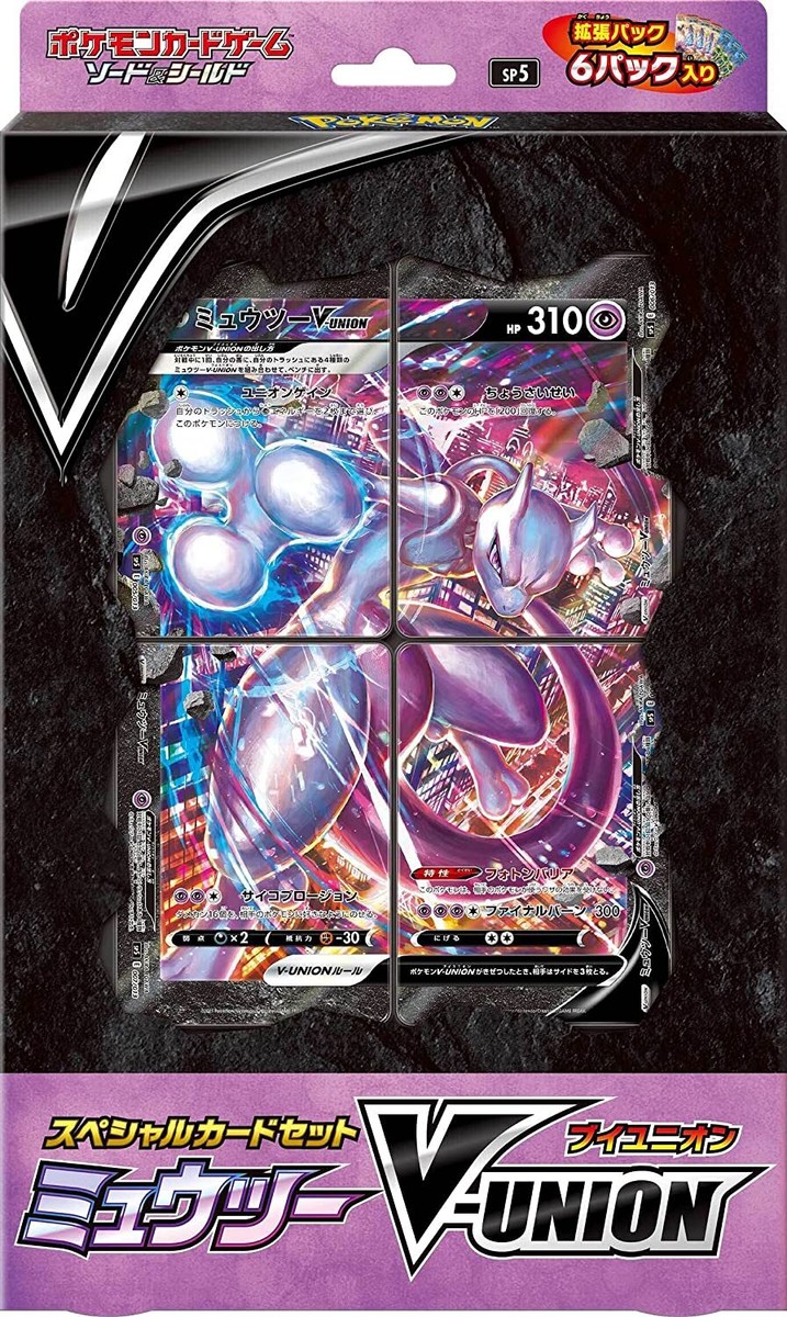 Pokemon Card Game Sword & Shield Special Card Set Mewtwo V-Union