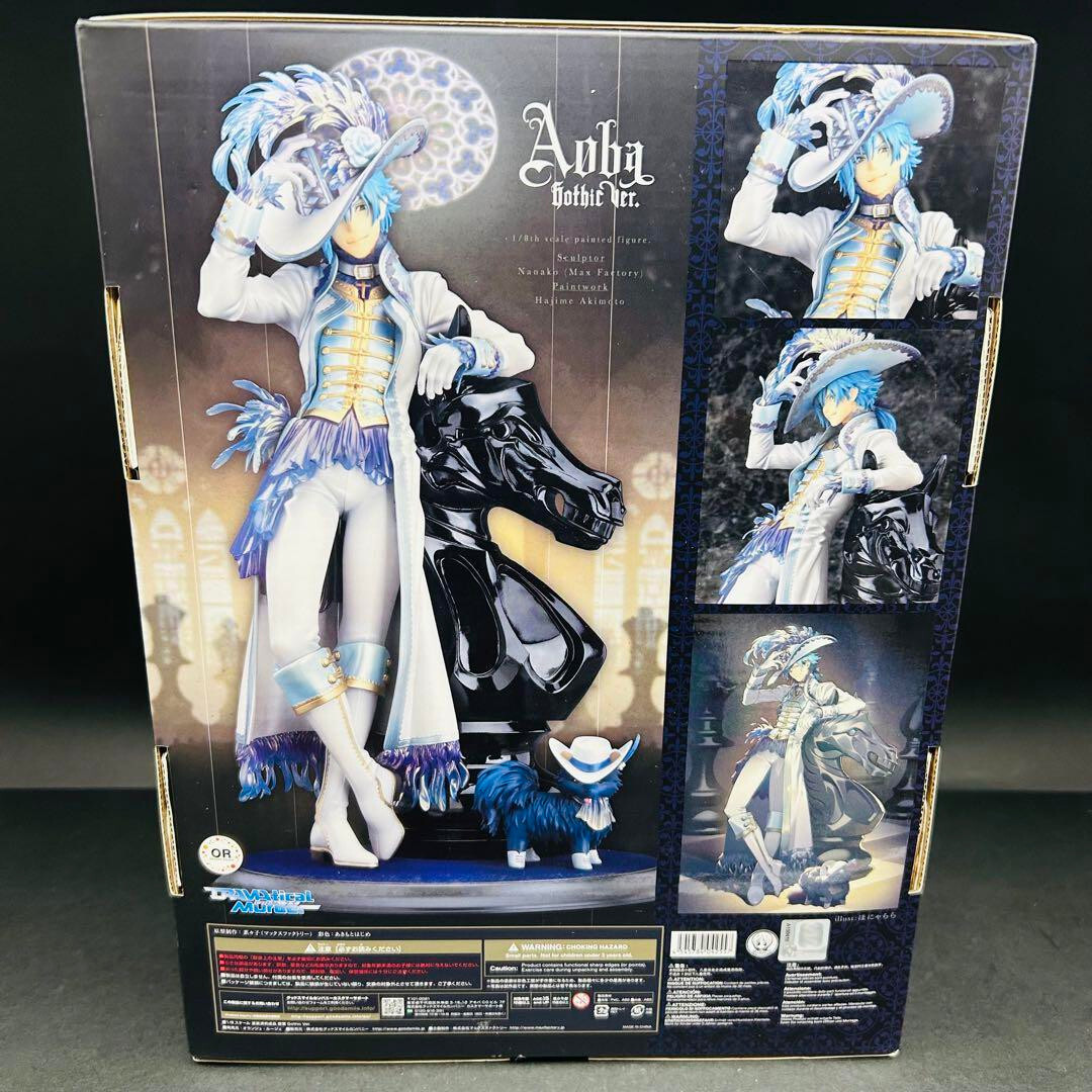 USED] Orange Rouge DRAMAtical Murder Aoba Gothic Version 1/8