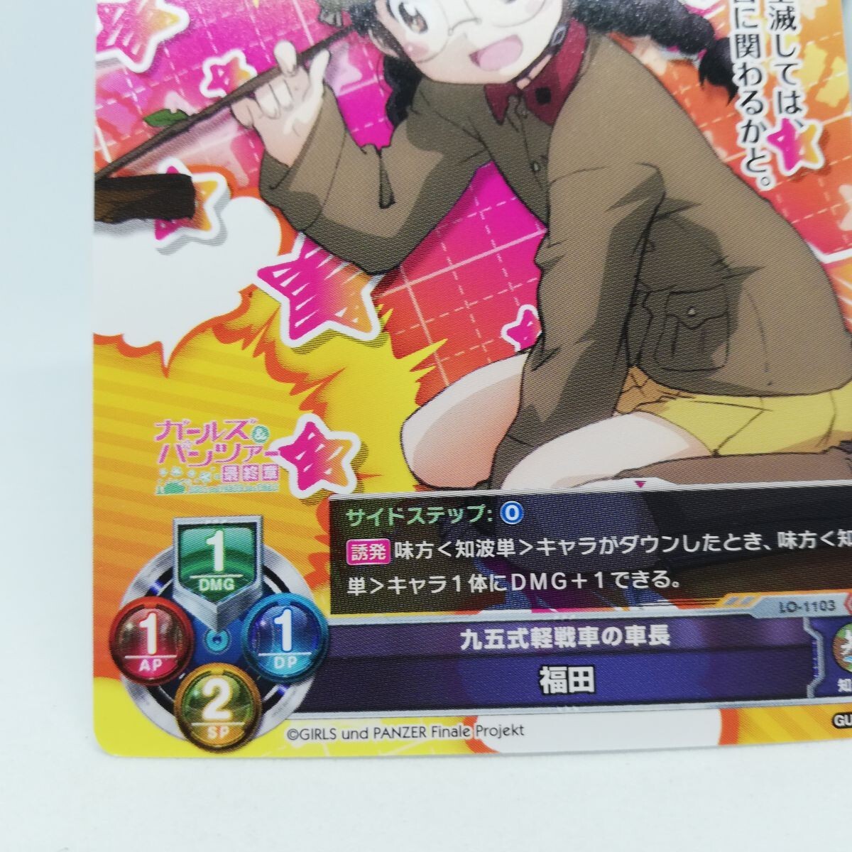 Fu×haru Haru (Beverly Hills Ninja) | Heroes Wiki | Fandom