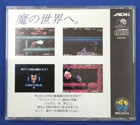 ADK Magician Road Neo Geo CD Software