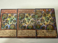 Yu-Gi-Oh Kuriboh Overframe Secret Rare 