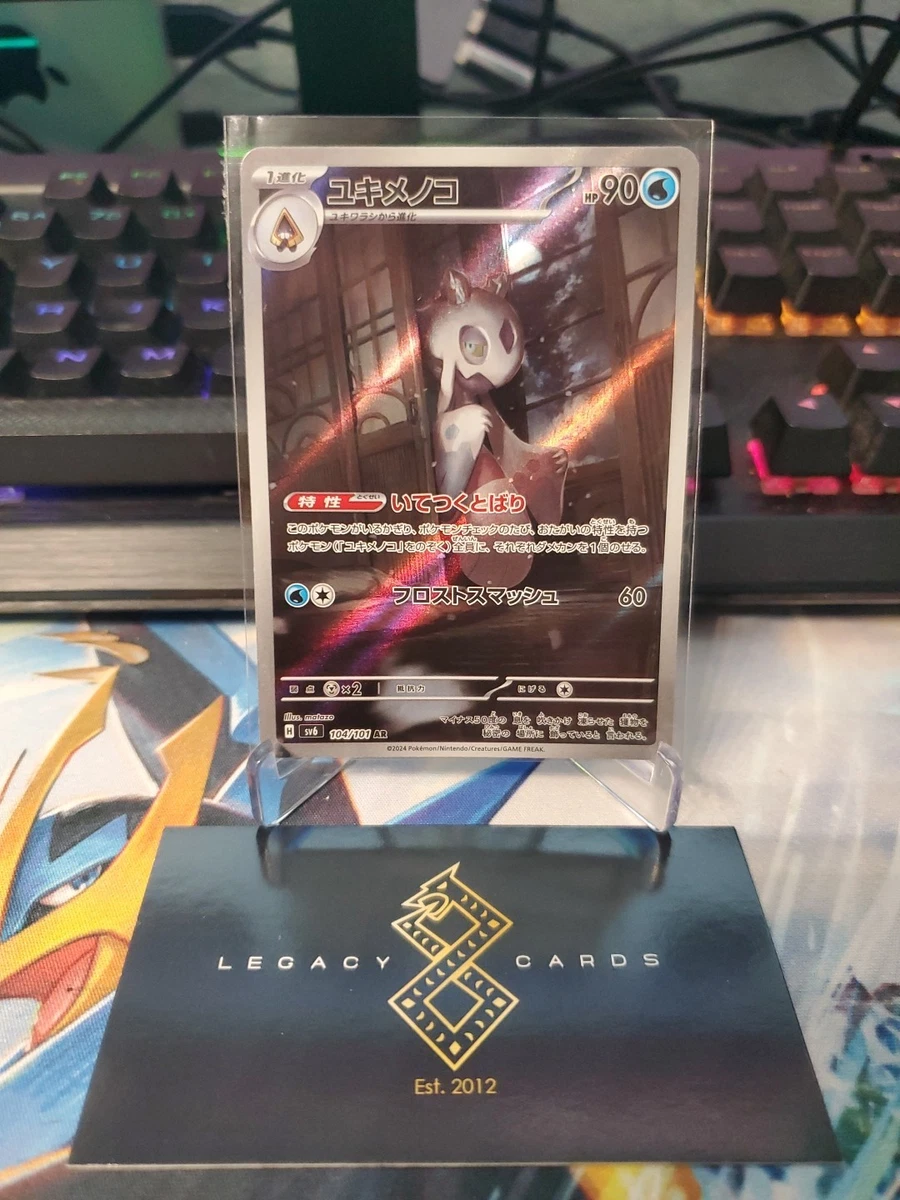 Preços baixos em Jogos de cartas individuais colecionáveis raros
