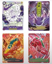 PRE SALE ✅ ONE PIECE x Nike TCG 4-Card Set P-099 Luffy 3 DON!! Shonen Jump Japan