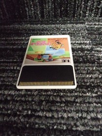 Pce Software Model Puzzle Boy Telenet FIU65