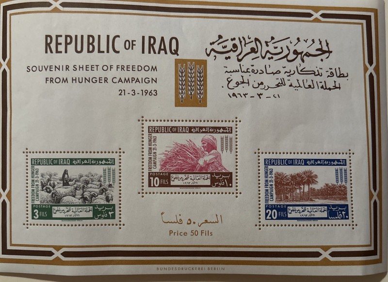 Republic of Iraq Stamp Souvenir Sheet MNH Freedom From Hunger Campaign 21-3-1963
