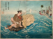 Yoshitoshi Diptych 'Urashima Taro Returning on a Turtle from Dragon Palace' 1886