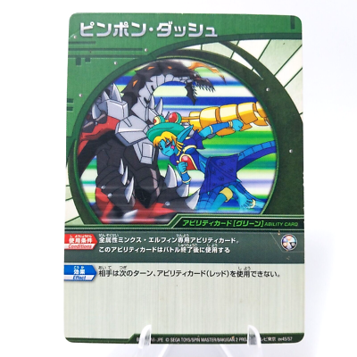 ミ*キ様 ゼルダの伝説2作品とBAKUGAM Bakugan 2 Project Ability Green Card Elfin VS Helios MK2 Japanese