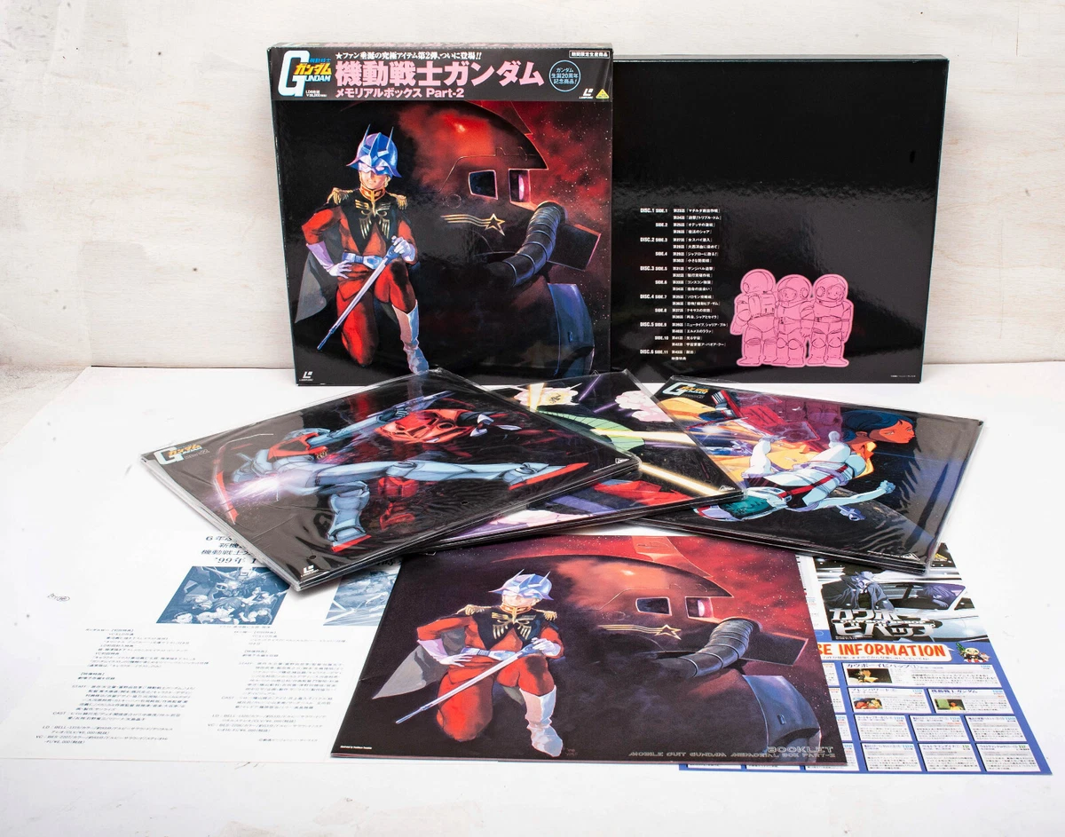 Mobile Suit Gundam Memorial Box Part-2 6LD Laserdisc BELL-1202