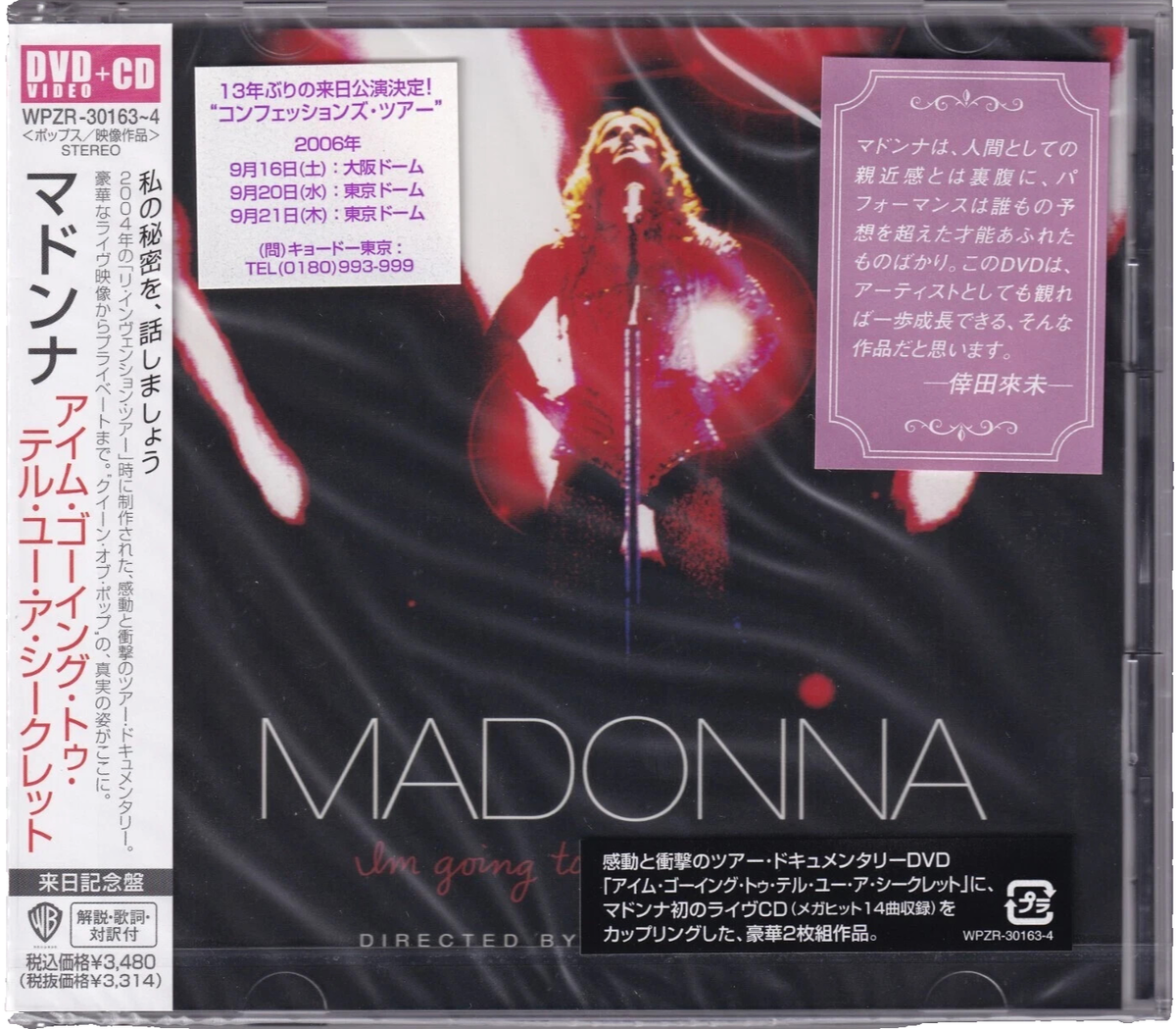Sealed】Madonna I'm Going To Tell You A Secret Japan CD&DVD WPZR