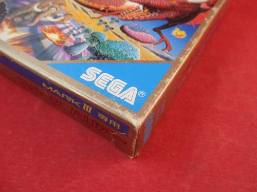 Space Harrier (Sega Mark III) COMPLETE w/ Box manual game WORKS! *Japan* - Picture 3 of 12