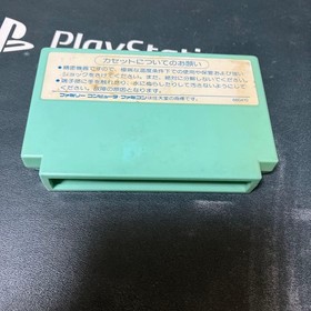 Super Pitfall Famicom NES Cartridge Only Used Tested Japanese ver