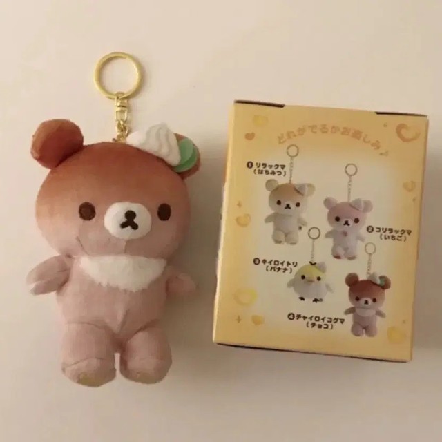 Limited Rilakkuma Pancake Popup Figure Rare New Unopened
