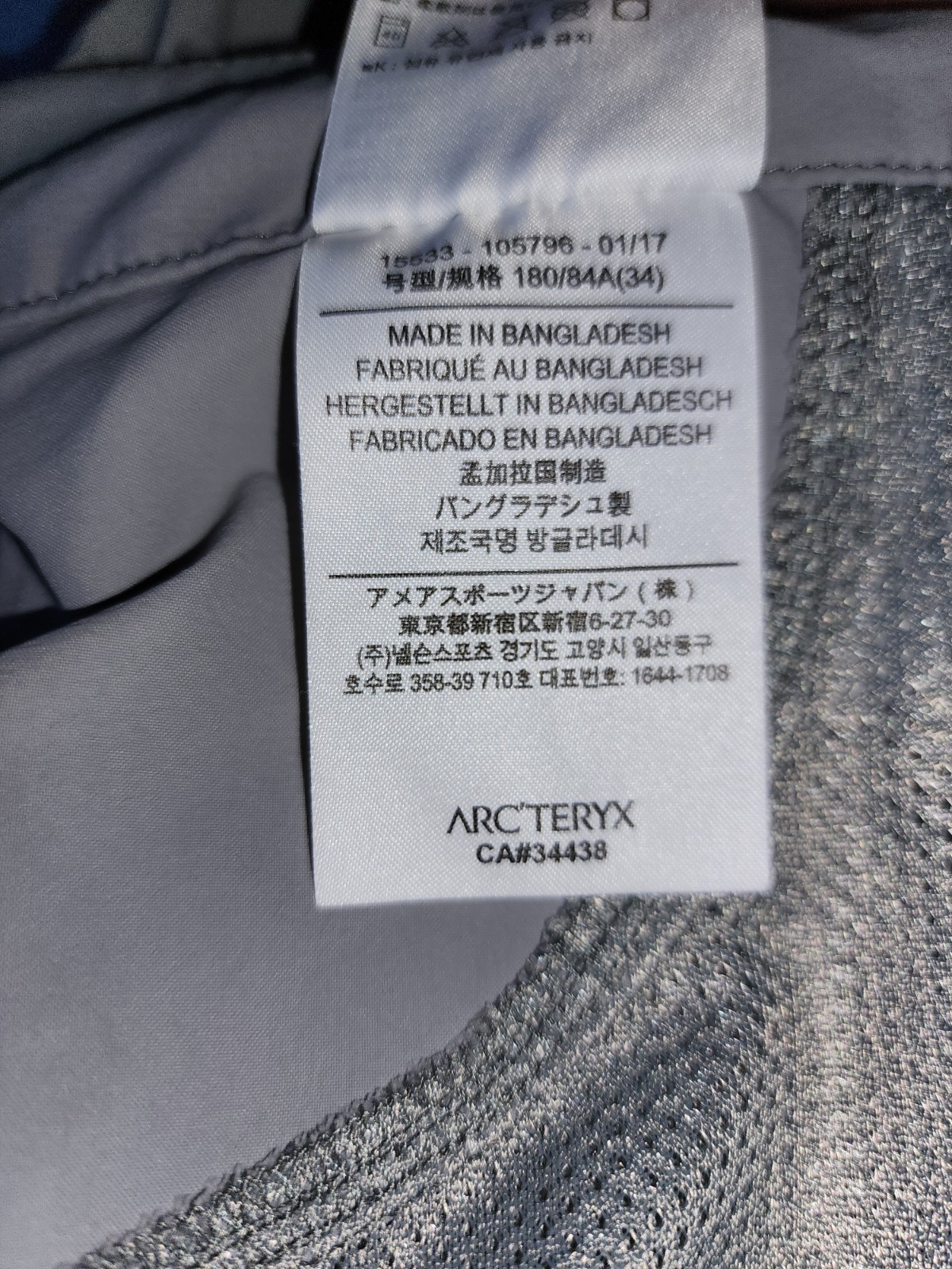 ARC'TERYX MEN'S SIGMA LIGHTWEIGHT OUTDOOR HIKING CARGO PANTS LIGHT GRAY SIZE... thumbnail 7