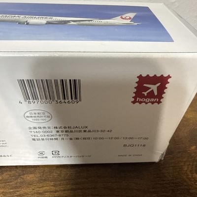 1:200 32CM Hogan JAPAN AIRLINES Boeing 787-9 Aircraft ABS Plastic