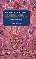The Mirror Of My Heart (Bilingual Edition) | Dick Davis (U. A.) | Englisch