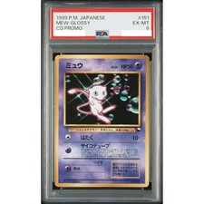 Mew [Glossy] #151 Prices | Pokemon Japanese CD Promo | Pokemon Cards
