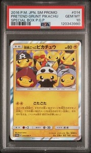 POKEMON JAPANESE SM PROMO 014 PRETEND GRUNT PIKACHU PSA 10