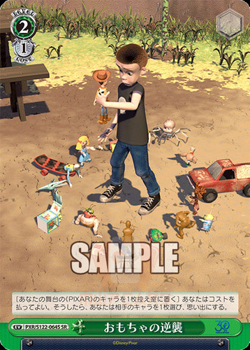 Weiss Schwarz Toy Story 30YEARS & BEYOND PXR/S122 ALL CARDS JAP PREORDER - Imagen 149 de 228