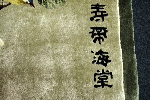 Alfombra de Seda China 63 X 63CM Oriente Motivo Pájaro Verde Anudada a Mano - Imagen 8 de 12