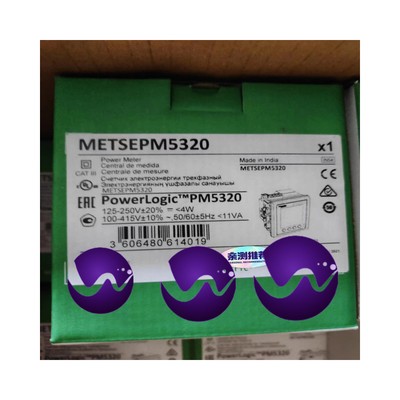 METSEPM5320 100% brand new   multifunction meter PM5320,   #W1