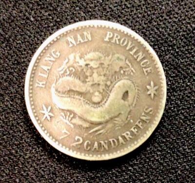 1901 China Silver! 10c (7.2 Candareens) Kiang Nan Province! Neat