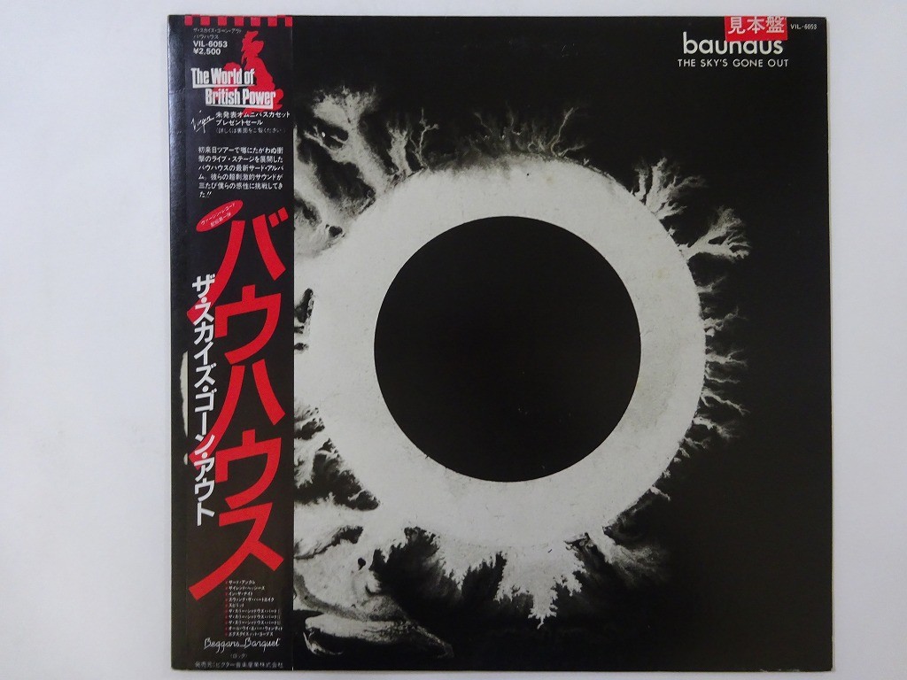 Bauhaus The Sky's Gone Out Virgin VIL-6053 Japan Promo VINYL LP OBI
