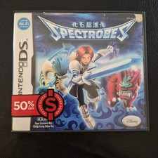 Spectrobes / Game - Nintendo DS
