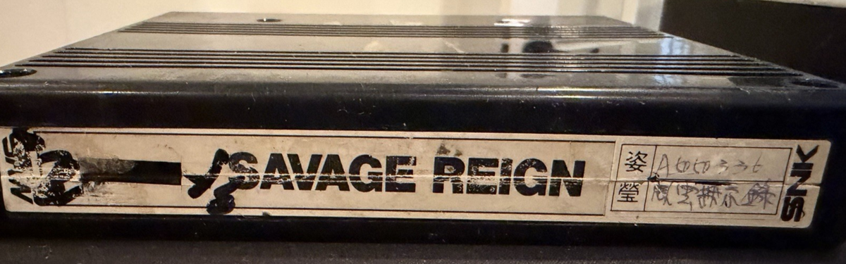 Savage Reign – Neo Geo MVS – USA Import – Full Kit – Bon état