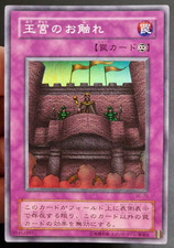 Yu-Gi-Oh! OCG  Royal Decree  BC-34  Super Rare  Japanese
