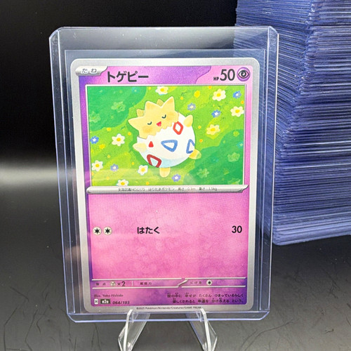 [NM-M] Togepi 064/193 M2a MEGA Dream ex Japanese Pokemon TCG 2025