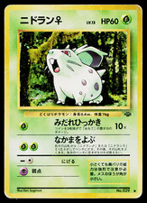 NIDORAN JUNGLE JAPANESE POKEMON TCG