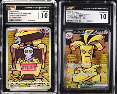 SET 2 CGC 10 GEM Japanese Pokemon Gholdengo EX & Gimmighoul 068