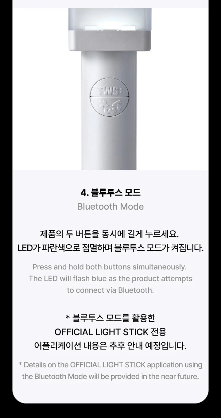 TWS OFFICIAL LIGHT STICK with Strap, Bag, 3 Sticker, Manual