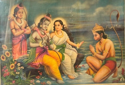 Vintage Old Hindu Ramayan Deities Ram Sita Laxman & Hanuman Litho Print Frame - Picture 2 of 9