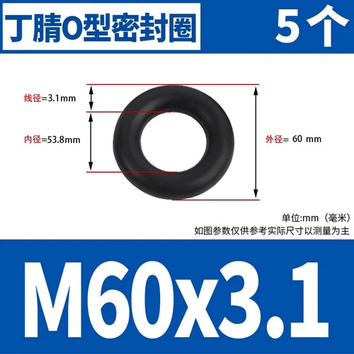 Waterproof Rubber Sealing Ring Gasket Nitrile Oil Seal High Temperature Resist A - Picture 175 of 184