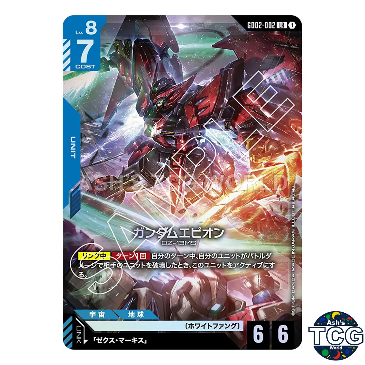 Gundam Epyon LR GD02-002 Dual Impact Gundam Card Game Japanese | eBay