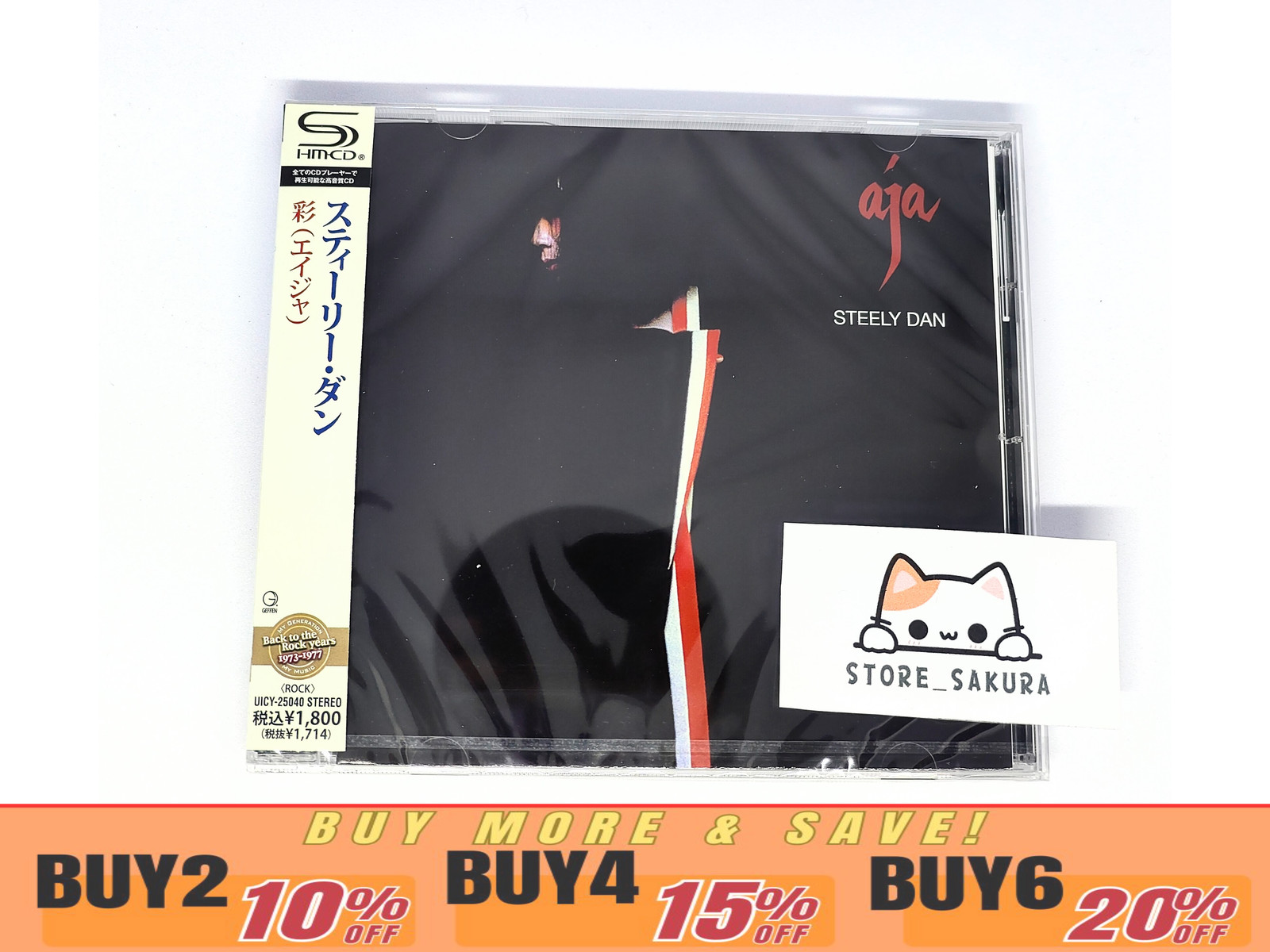 STEELY DAN Aya From Japan SHM CD 7tracks Music