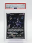MEWTWO 2023 POKEMON 151 ULTRA PREMIUM COLLECTION #052 PSA 8 Q3626