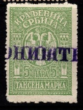 Serbia Early 1900s 5n Revenue Used - S55118