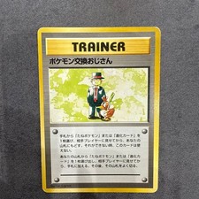 Pokemon Trader Prices | Pokemon Japanese Expansion Pack | Pokemon Cards