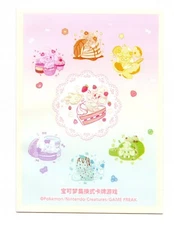 Chinese Alcremie Theme Box Individual Card Sleeve Pokemon China Original