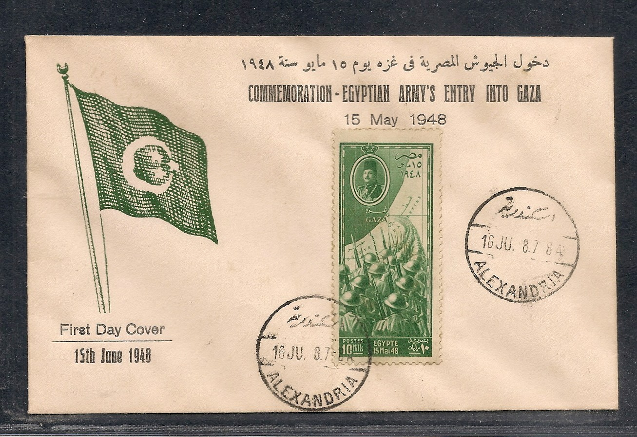 EGYPT- 1948 Arrival of Egyptian Troops in Gaza FDC 1 Rare