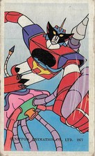 UFO Robot Grendizer Menko Card Vintage Japanese Robot Nippon Animation 1977