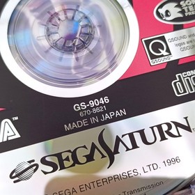 Nights into Dreams w/ Spine card 1996 Sega Saturn SS Sonic Team Japanese version