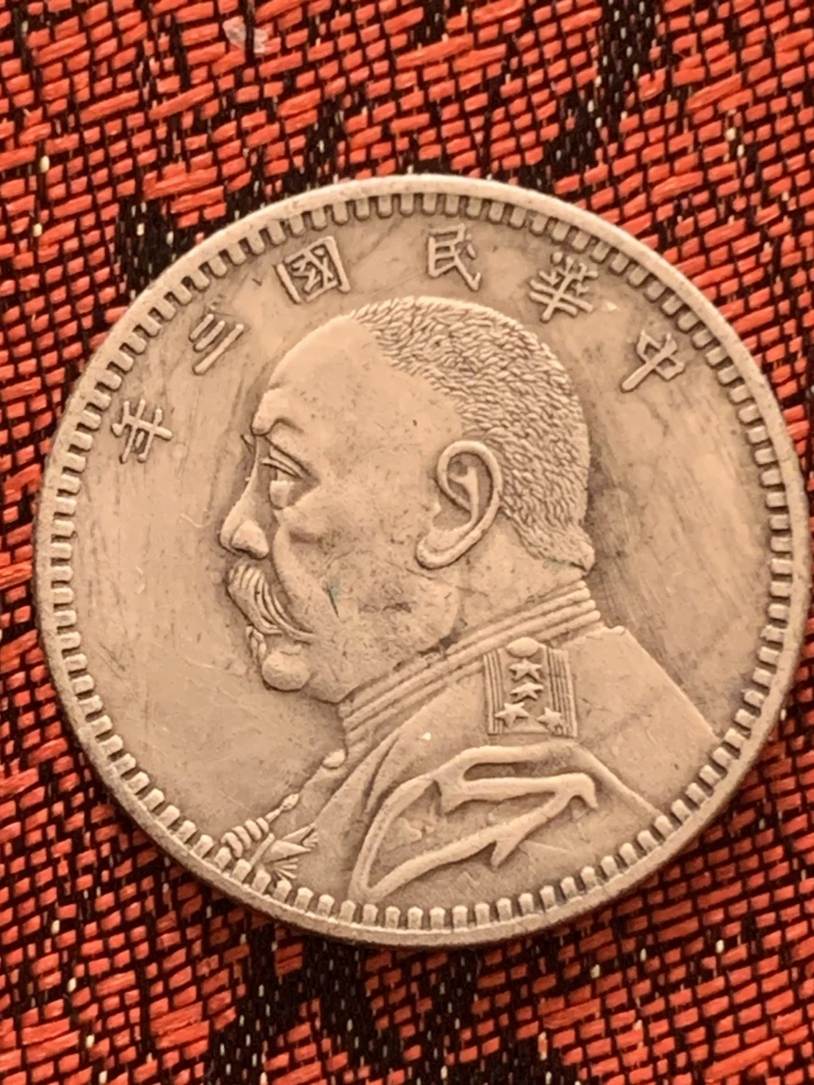 未分级1914 年中国硬币| eBay