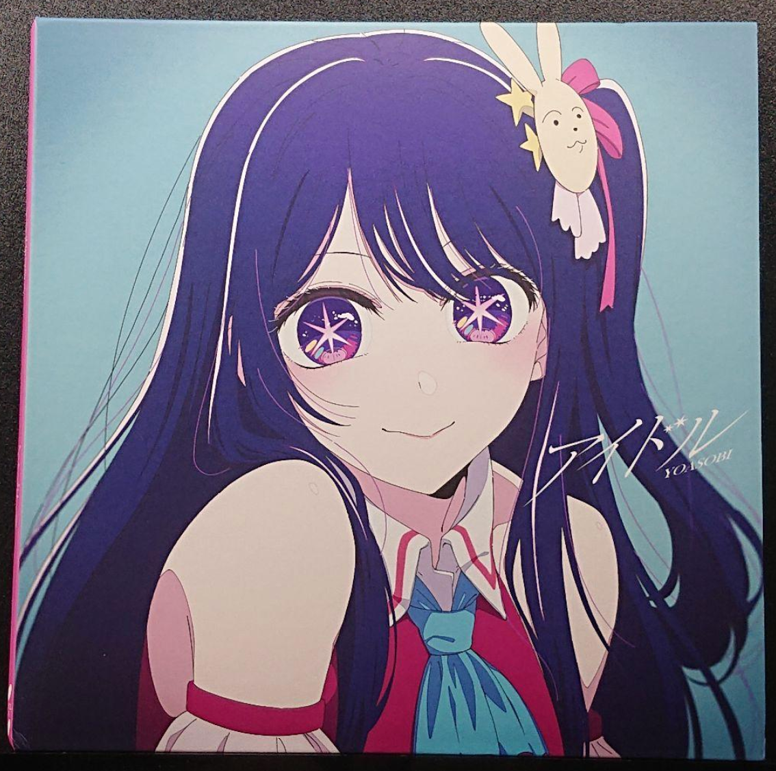 Oshi no Ko] Complete production limited edition YOASOBI idol