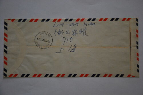 China PRC T41 Study Science from Childhood S/S on Cover-Reg'd to Singapore (a40) - Picture 4 of 6