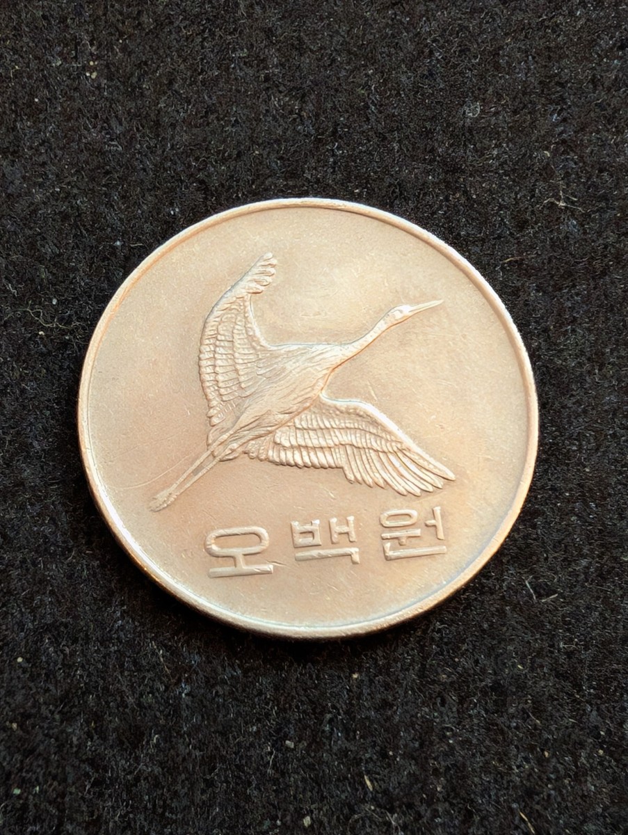South Korea 500 Won 1984 | eBay