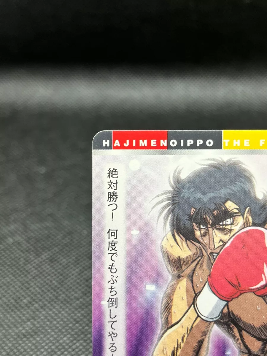 Hajime no Ippo Card Boxing Anime BANDAI Manga very rare Japanese ×2 F/S