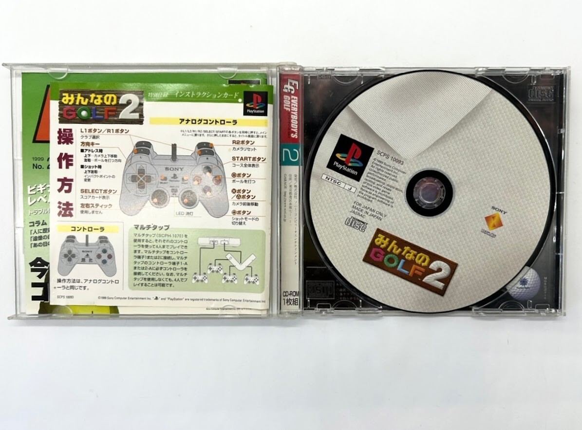 SONY PlayStation SCPH-7000 ジャンク Sony SCPH-7000 PS1 Parts for 0